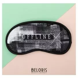 Маска для сна гелевая "Offline"