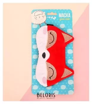 Маска для сна "Лиса"