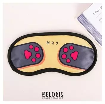 Маска для сна "Мяу"