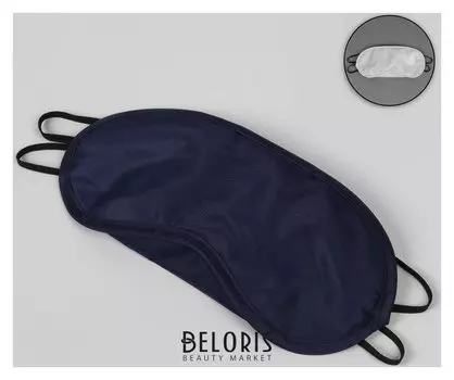 Маска для сна с носиком, двойная резинка