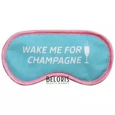 Маска для сна "Шампанское"