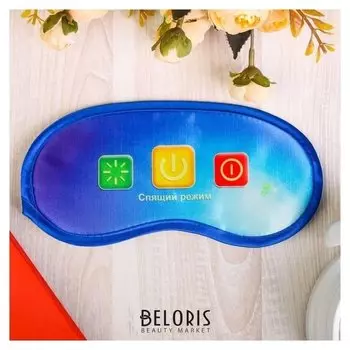 Маска для сна "Спящий режим"