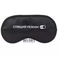 Маска для сна "Спящий режим"