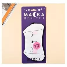 Маска для сна «Зайка»
