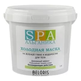 Холодная маска на зеленой глине и водорослях (Вес 1000 г)