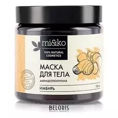 Маска для тела MIKO