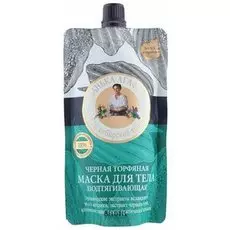 Маска для тела Рецепты бабушки Агафьи