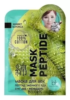 Маска для век пептид змеиного яда SYN®-AKE женьшень MASK PEPTIDE