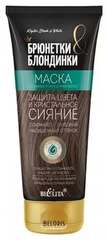 Маска для темных и окрашенных волос "Защита цвета".