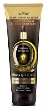 Маска для волос "Восстановление и питание" Q10