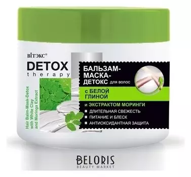 Маска для волос Belita