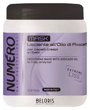 Разглаживающая маска с маслом авокадо для непослушных волос "Liss" (Объем 1000 мл)