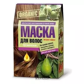Маска для волос на основе масел макадамии авокадо и розового грейпфрута "Быстрое восстановление"