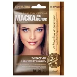 Маска для волос Крем-Хна «Турбообъем»