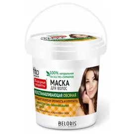 Маска для волос восстанавливающая овсяная