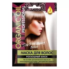 Маска для волос Фитокосметик