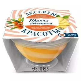 Маска для волос с пряной облепихой "Эффект ламинирования"