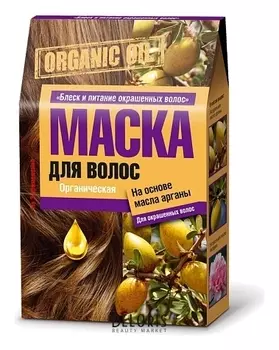 Маска для волос на основе масла арганы для окрашенных волос "Блеск и питание"