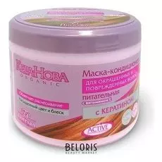 Маска для волос Флоресан