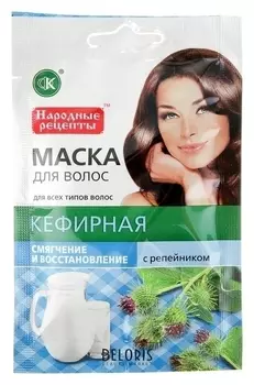 Маска для волос Кефирная с репейником