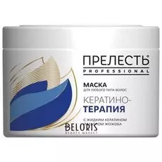 Маска для волос Кератинотерапия