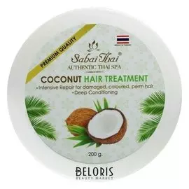 Маска для волос "Кокос"