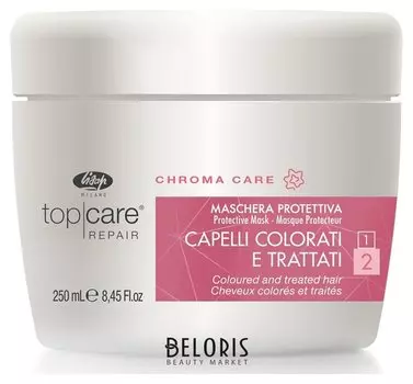 Восстанавливающая защитная маска для окрашенных, поврежденных волос "Top care repair protective mask" (Объем 250 мл)