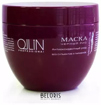 Маска на основе черного риса