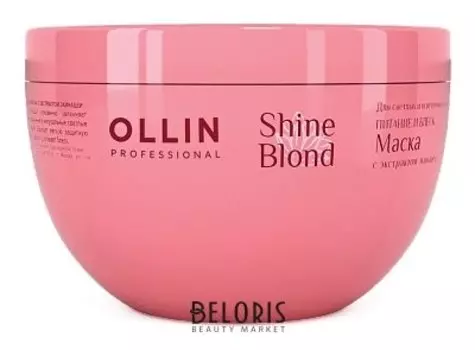 Маска с экстрактом эхинацеи