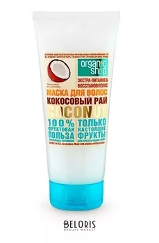 Маска для волос кокосовый рай