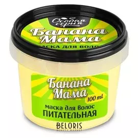 Маска для волос питательная Банана мама