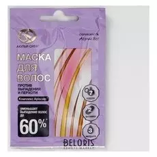 Маска для волос "Против выпадения и перхоти" 25 мл