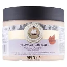 Маска для волос Рецепты бабушки Агафьи