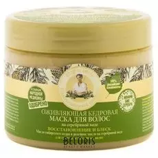 Маска для волос Рецепты бабушки Агафьи