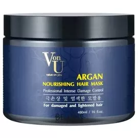 Маска для волос с аргановым маслом питательная Argan Nourishing Hair Mask