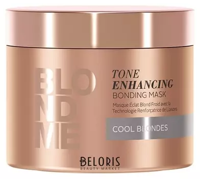 Бондинг-маска для поддержания холодных оттенков