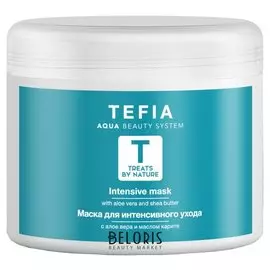 Маска для интенсивного ухода с алоэ вера и маслом карите