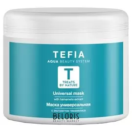 Маска универсальная с экстрактом гамамелиса