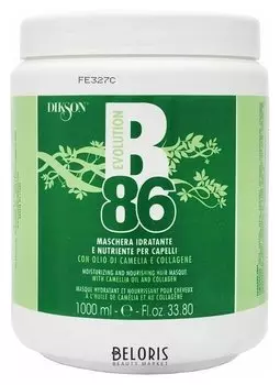 Маска для волос восстанавливающая с маслом камелии и коллагеном Maschera Idratante