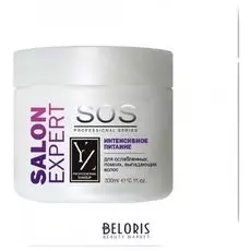 Маска для волос Yllozure