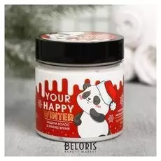 Маска для волос Your Happy Winter аромат папайя