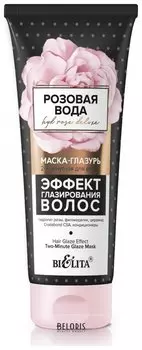 Маска-глазурь для волос Эффект глазирования волос