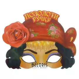 Маска карнавальная «Цыганка»