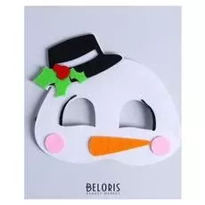 Маска карнавальная "Снеговик" фетр