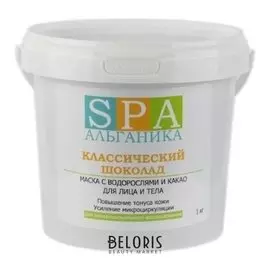 Маска «Классический шоколад» с водорослями (Вес 1000 г)