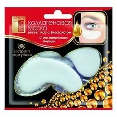 Маска коллагеновая для кожи вокруг глаз с биозолотом и экстрактом портулака