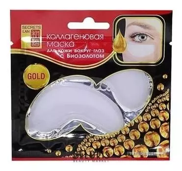 Маска коллагеновая для кожи вокруг глаз с Биозолотом