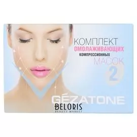 Маска компрессионная для лица, 2 шт