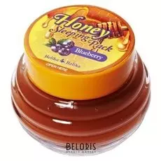 Маска ночная медовая с голубикой Honey Sleeping Pack Blueberry