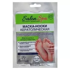 Маска-носки для ног "Кератолическая", 47 г